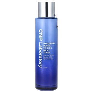 CNP Laboratory, Hyaluronic Derma Tension молочний тонер, 150 мл