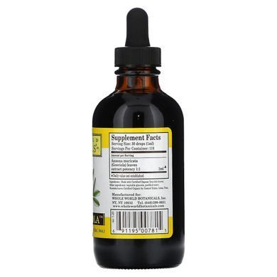 Soursop Whole World Botanicals (Royal Graviola) 120 ml