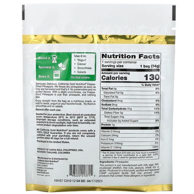 Сублимированный ананас цельные кусочки California Gold Nutrition (Freeze Dried Pineapple) 34 г купить в Киеве и Украине