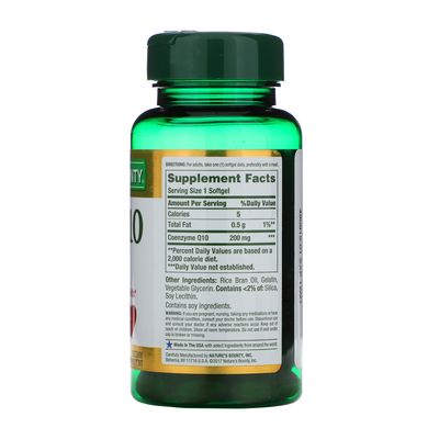 Коензим Q10 Nature's Bounty (CoQ10) 200 мг 45 капсул