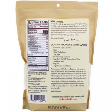 Bobs Red Mill, Organic Whole Grain Kamut Flour, 567 g (20 oz)