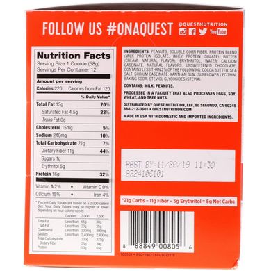 Білкове печиво, Арахісова олія з шоколадною стружкою, Quest Nutrition, 12 штук, по 2,04 унції (58 г) кожне
