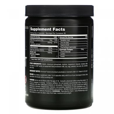 Жироспалювач Universal Nutrition (Ripped Fast Herbal Cutting Formula) 120 капсул
