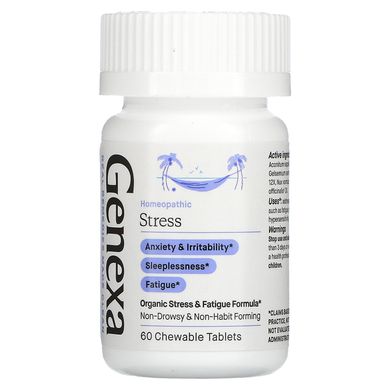 Проти органічного стресу і втоми, аромат лаванди ванілі, Genexa, 60 жувальних таблеток