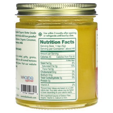 Pure Indian Foods, Digestive Ghee, 7.8 oz (220 g) купить в Киеве и Украине