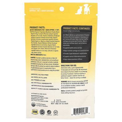 Суставы, для собак, Canine Matrix, 3,57 унц. (100 г) купить в Киеве и Украине