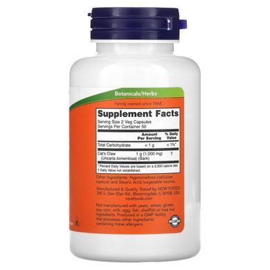 Кошачий коготь Now Foods (Cat`s Claw) 500 мг 100 растительных капсул купить в Киеве и Украине