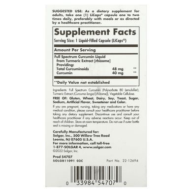 Curcumin full spectrum Solgar (Full Spectrum Curcumin) 60 soft gelatin capsules