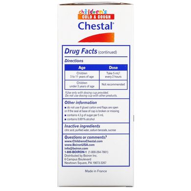 Chestal, засіб від застуди та кашлю для дітей, Boiron, 6,7 рідкої унції (200 мл)