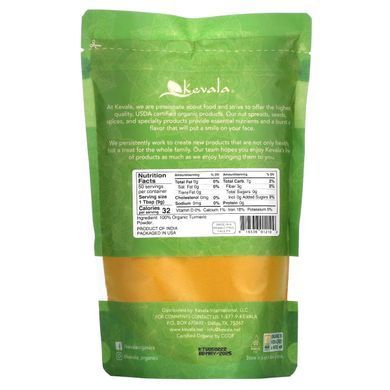 Organic Turmeric Powder