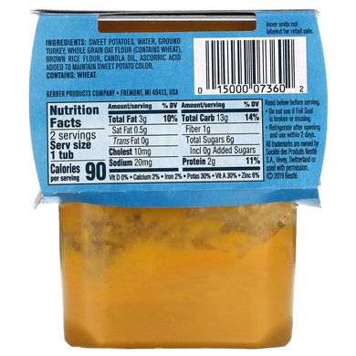 Gerber, Індичка з солодкої картоплі та цільнозернової вечері, натурник, 2 упаковки по 4 унції (113 г) кожна