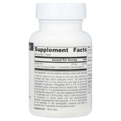 Коензим вітаміну В6 Source Naturals (Coenzymated B-6) 100 мг 60 таблеток