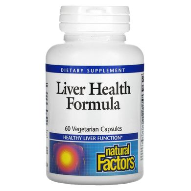 Формула здоровья печени Natural Factors (Liver Health Formula) 60 капсул купить в Киеве и Украине