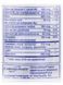 Мультивитамины Pure Encapsulations (Multi T/D) 60 капсул фото
