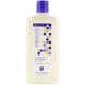Шампунь с лавандой и биотином Andalou Naturals (Shampoo Lavender and Biotin) 340 мл фото