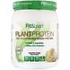 Растительный белок, сливочная ваниль, Plant Protein, Creamy Vanilla, Fit & Lean, 532,5 г фото