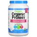 Orgain, Органический протеин и порошок суперпродуктов, на растительной основе, ванильные стручки, 2,02 фунта (918 г) фото