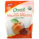 Mariani Dried Fruit, Органические, сушеные на солнце - несульфидные, абрикосы малатья, 5 унций (142 г) фото