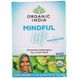 Ферментированные адаптогены, Mindful Lift, Fermented Adaptogens, Organic India, 15 упаковок по 0,1 унции (3 г) каждая фото
