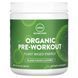 Предтренировочный комплекс Исландский фьюжн органик MRM (Pre-Workout) 240 г фото
