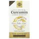 Curcumin full spectrum Solgar (Full Spectrum Curcumin) 60 soft gelatin capsules