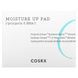 Зволожуючі подушечки Cosrx (Moisture Up Pad) 70 шт 135 мл фото