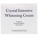 Crystal Tosowoong Crystal Intensive Whitening Cream 50 g
