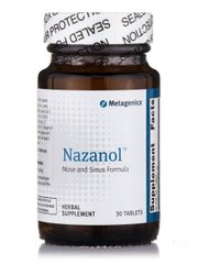 Витамины для носа Metagenics (Naxanol) 30 таблеток купить в Киеве и Украине