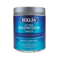 Біоглан Магній Актив Bioglan (Active Magnesium Tablets) 120 таблеток