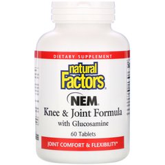 Склад для колін і суглобів - NEM з глюкозаміном, Natural Factors, 60 таблеток