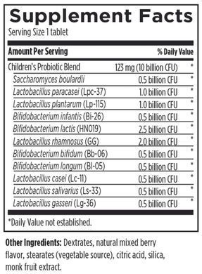 ProbioMed Kids Probiotic Designs for Health (ProbioMed Kids) 30 Chewable Tablets