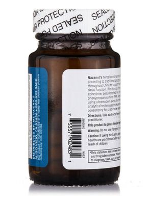 Вітаміни для носа Metagenics (Naxanol) 30 таблеток