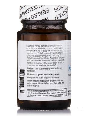 Вітаміни для носа Metagenics (Naxanol) 30 таблеток