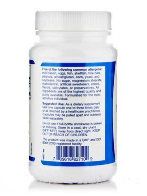 Магний глицинат Klaire Labs (Magnesium Glycinate) 100 вегетарианских капсул купить в Киеве и Украине