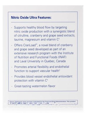 Углекислый оксид азота Pure Encapsulations (Nitric Oxide Ultra) 30 патч-пакетов купить в Киеве и Украине