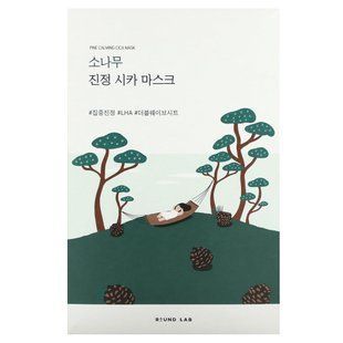 Round Lab, Pine Calming Cica Beauty Mask, 10 Sheets (27 ml) купить в Киеве и Украине