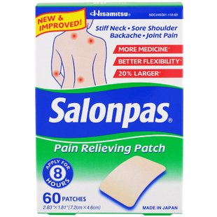 Обезболивающий пластырь, Salonpas, 60 пластырей, 2,83"х1,81" (7,19 х 4,6 см) купить в Киеве и Украине