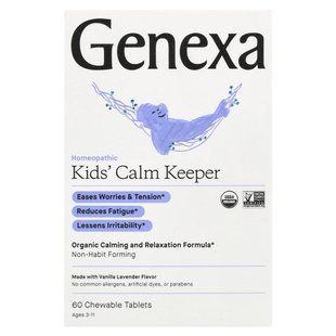 Soothing and Relaxing Organic Genexa (Calming & Relaxation) 60 tablets