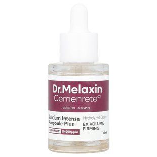 Dr.Melaxin, Cemenrete, Calcium Intense Ampoule Plus, 1.01 fl oz (30 ml) купить в Киеве и Украине