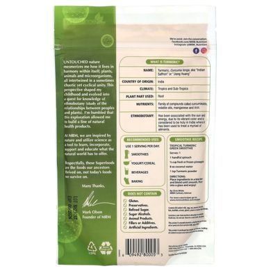 Органічний порошок куркуми MRM (Organic Turmeric Root Powder) 2000 мг 170 г