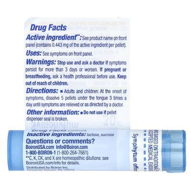 Окопник лекарственный 30 C, Boiron, Single Remedies, прибл. 80 гранул купить в Киеве и Украине