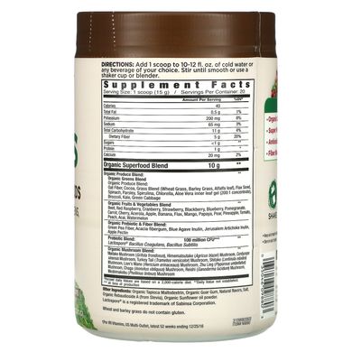 Super Greens, сертифікована органічна формула з цільних продуктів, зі смаком шоколаду, Country Farms, 10,6 унц (300 г)