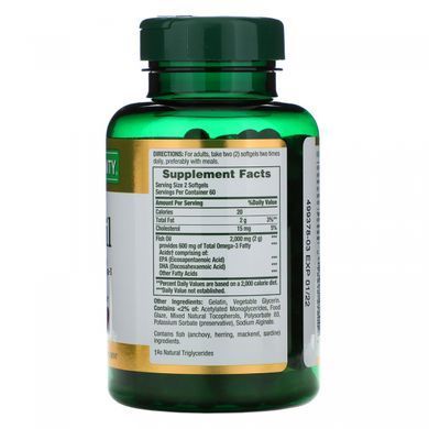 Omega-3 fish oil without odor, 1000 mg, 100 soft capsules