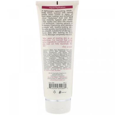 Lotion for body, lemongrass and sage, Skin By Ann Webb, 8 fluid ounces
