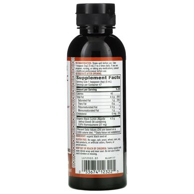 Масло чорного кмину Nature's Way (Organic Black Seed Oil) 236 мл