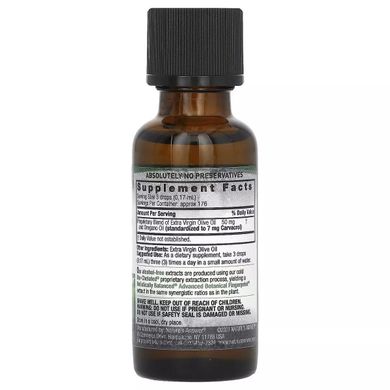 Nature's Answer, Oil of Oregano, Alcohol-Free, 1 fl oz (30 ml)