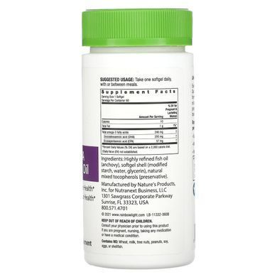 Пренатальная ДГК Rainbow Light (Prenatal DHA Smart Essentials) 250 мг 60 капсул купить в Киеве и Украине