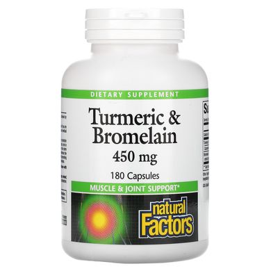Куркума і бромелаїн, Natural Factors, 450 мг, 180 капсул