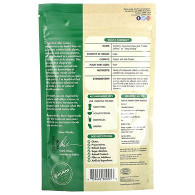 Органический порошок куркумы MRM (Organic Turmeric Root Powder) 2000 мг 170 г купить в Киеве и Украине