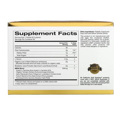 Вітаміни для підтримки пам'яті та когнітивних функцій California Gold Nutrition (MEM Food Memory and Cognitive Support) 60 пакетиків по 85 г